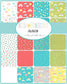 Hello Sunshine Stars Grass by Abi Hall for Moda Fabrics 35354 18